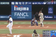 【DeNA対巨人4回戦】巨人・中島、先制満塁ホームラン！！！！！！！！！！！！！！！！！！！！！！！！！！！