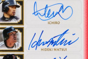 【MLB】公式「歴代日本人メジャーリーガーのレジェンド4人のサインカードが登場！！！」