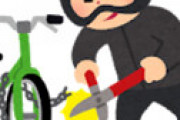 山形県警「警官が無施錠の自転車にワイヤー錠」は合法なのか？ 専門家に聞いた結果・・