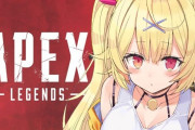 Vtuber VtuberのAPEXプレイ時間を見てみると・・・星川が意外とやってるの驚きだわ