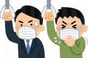 【悲報】マスク買えないワイ、非国民のような視線を受けながらバス通勤…