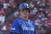 DeNAオースティン　34試合 .252(123-31) 9本 28打点 出塁率.340 OPS.910
