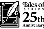 【悲報】三大JRPGのテイルズさん、25周年記念生放送で新作情報ゼロ発表