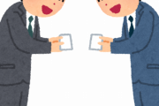 ビジネスマナーに名刺入れの選び方まであるんやなｗｗｗｗｗ