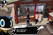 P5S(ペルソナ5スクランブル)プレイ中なんだが、BAND稼ぎは何がオススメ？これだけ苦行すぎる…