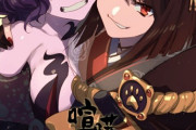【FGO】頬っぺた合わせた北斎さん＆馬琴さん！！　喧嘩するけど最高のコンビだな！
