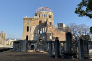 海外「日本の広島って行った方がいい？ 戦争に興味があるんだ」→アメリカ人としては行く価値があるし、刺激にもなるよ