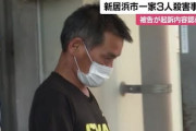 統合失調症で無期懲役になった一家3人殺害犯、電磁波攻撃と集団ストーカー被害を証明するために控訴へ