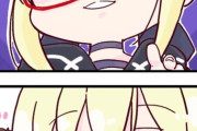 【FGO】顔面宝具の練習をしてるえっちゃん！！　えっちゃんの顔面宝具見たいです！！