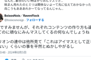 【悲報】ミリオンライブP「シャニ下げミリオン上げするの辞めて〜😭それでミリオン嫌いになるみたいな流れ見るのもやだ😭」