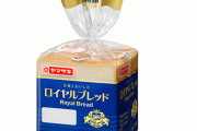 ツイ民「ヤマザキのパンは1年経ってもカビが生えないのはおかしい！！」 ⇒ ヤマザキの凄すぎる製造工程にすべて論破されてしまう