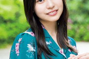 日向坂46正源司陽子が「週刊少年サンデー」表紙に登場、初夏の調布を一緒にデート