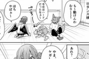 【にじさんじ】お揃いにしたい織姫星の話