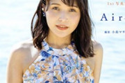 【悲報】声優の新田恵海さん、数年間にわたり発声障害になっていた模様