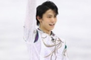アナザーストーリーズ 羽生結弦 オリンピック連覇～ メダリストたちが語る最強伝説！  1/20 23時45分〜 BSプレミアムで再放送
