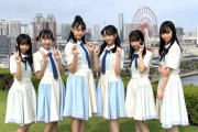 【TIFオンライン2020】STU48の6名『SKY STAGE』に登場　10/3