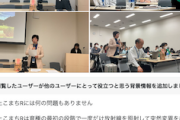 【放射脳】秋田県、「あきたこまちR」への根拠のないデマ中傷に注意呼びかけ　あの有名国会議員も煽動