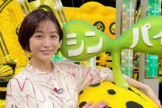 新井恵理那アナ、産休からの復帰を報告　来年1月「芸人シンパイニュース」で「産後のスタジオ出演復帰」
