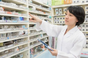 薬剤師さん「お薬はジェネリックで良いですか？」ワイ「(……なんか嫌やなぁ)」→結果