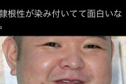 ひろゆき「物価は高い方が良い。金持ちに騙されてる人は奴隷根性染み付いてて面白い」