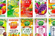 野菜ジュースは意味ないおじさん「野菜ジュースは意味ない」←これ