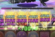 【パズドラ】無課金でも自演マルチで神秘行けたぞーまぢで泣きそうなんやけど。。