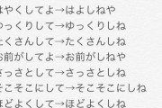 【画像】福井県酷すぎ笑たww