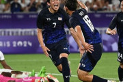韓国の反応：日本サッカーがパリ五輪で躍進！自国と比較し嘆く韓国人「優秀な民族」「日本を見習おう」「羨ましい限り」【海外の反応】