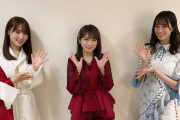 坂道キャプテン三人で記念撮影！櫻坂46菅井友香、乃木坂46秋元真夏ブログに登場。NHK紅白歌合戦オフショット公開