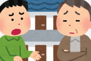 賃貸物件の退去時にごねまくった結果ｗｗｗｗｗｗｗ