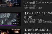 【悲報】ガチの発達さん、ダークソウル3を1000回以上平気で周回してしまうｗｗｗｗｗ