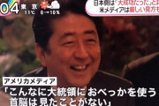 【悲報】高須克弥氏「日本はアメリカの舎弟」信者「戦後75年間しっかりとアメリカの舎弟として国づくりを進めてきた自負がある」