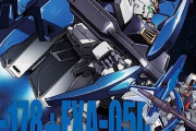 ※【ガンダム】MS・MAの呼び方にこだわりある？