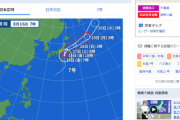 【台風】15日21時時点で「強い」→「非常に強い」に変更　現在は千葉県に避難指示などTVは東京臨戦態勢状態