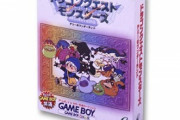 【悲報】初代が最高傑作のゲーム、存在しない