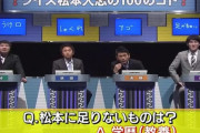 【朗報】松本人志さん、40代後半で暗黒期に入り50代後半で盛り返す
