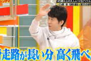【日向坂46】『林先生の初耳学 日向坂46特集』プレゼンターの熱量が半端ない神番組だった。
