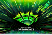 【速報】特大イベント『DREAMDAZE』詳細発表！モンストニュース「2日連続開催」限定描き下ろし『極楽浄土』など激アツ情報解禁！！