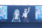 【動画】人気Vtuberの始球式、失笑されるwwww