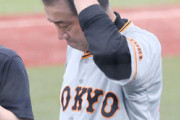 巨人・原監督「リリーフがね。やっぱり３人投げさせて７点はやっぱり何もフォローできないね」