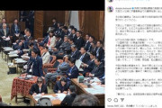 小泉進次郎氏、差別発言秘書官の件でインスタ更新「あなたの息子の性的指向が同性だったらどう思うか」という質問を思い出しました