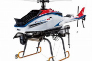 ヤマハの無人ヘリ｢FAZER R G2｣を使った鮮魚の輸送実験… 当日中に都内のレストランへ届けることに成功！