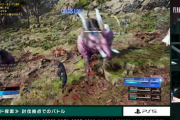 【動画】FF7リバース、ボリュームと作り込みがガチでエグいｗｗｗ←マップ広くてワロタ