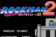 元祖死にゲーってロックマンだよな