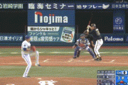 【DeNA対オリックス2回戦】オリックス・杉本、DeNA・ロメロから第４号２ランホームラン！リードを3点に広げる！！！！！！！！！！