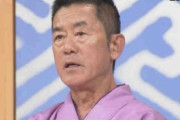 【訃報】落語家の三遊亭円楽さん（72）、死去
