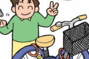 【画像】貼るだけで自転車の盗難防止になるシールwwww
