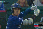 大谷翔平、二打席連続空振り三振…