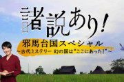 3大便利な言葉「人による」「諸説ある」