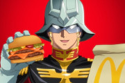 【朗報】マクドナルドが「シャア」とコラボ